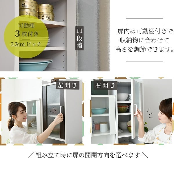 食器棚 キッチン収納 すきま 隙間収納 キッチン ミニ キッチン家電収納 家電ラック 家電収納棚 コンパクト 収納 スリム ラック 棚 幅30 高さ 180 扉付 キッチンラック：