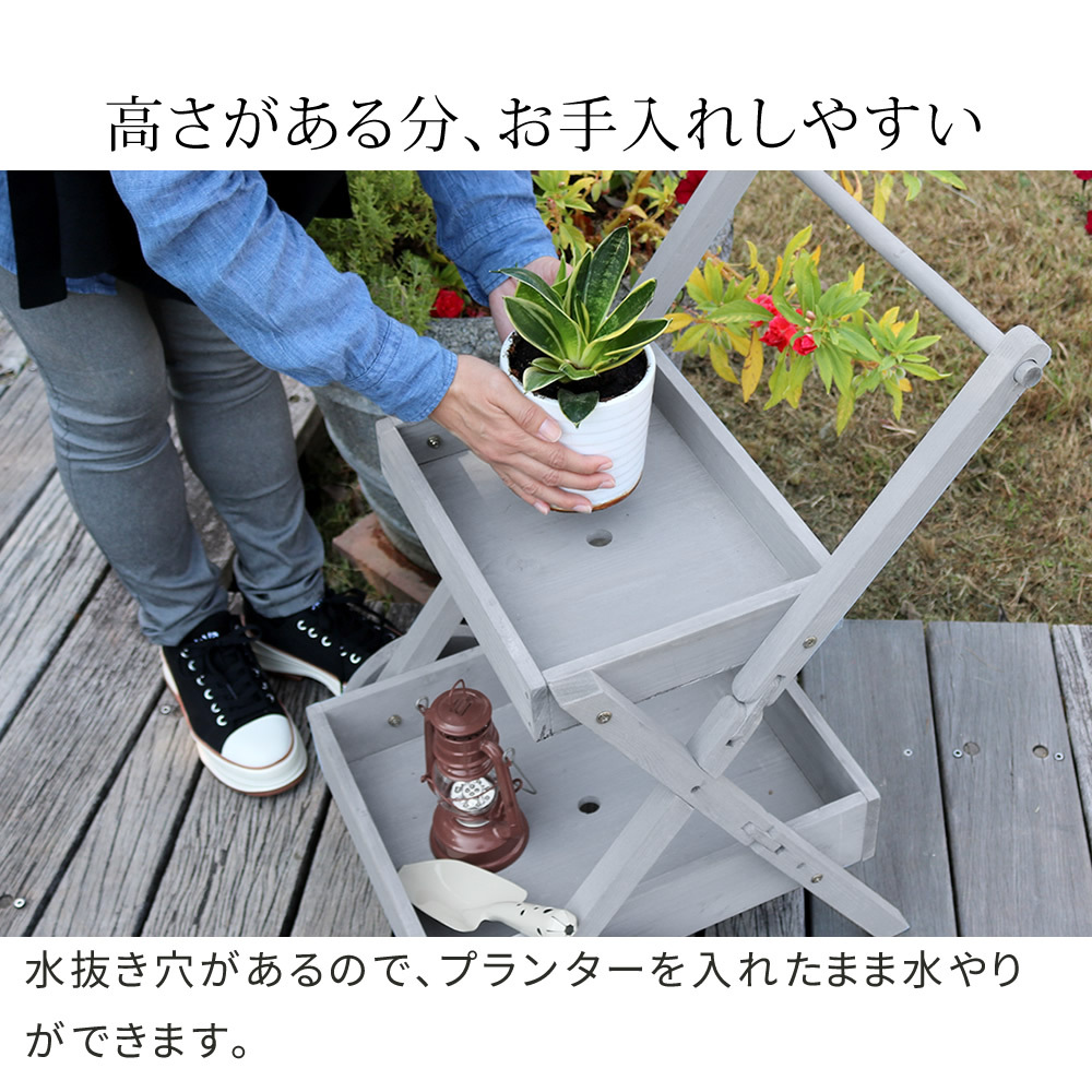 ガーデン エクステリア 天然木製ワゴン型プランタースタンド FW72
