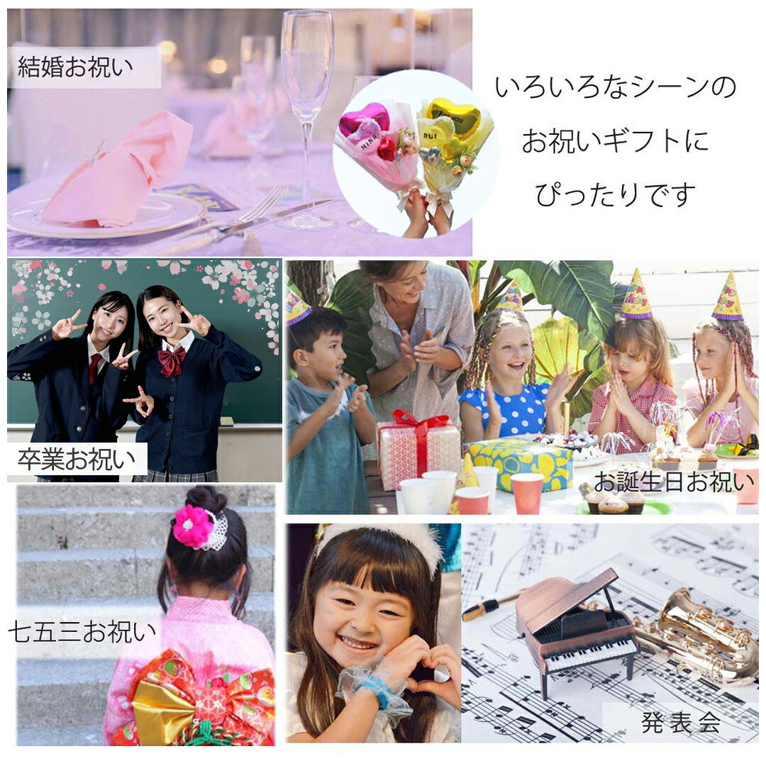 ビビットカラー バルーンギフト 名入れ 誕生日 推し バルーンフラワー バルーン 花束 バルーンブーケ ギフト 風船 演奏会 かわいい プレゼント 披露宴 女の子 お見舞い 成人式 発表会 結婚式 結婚式 卒業式 入学式 入学 卒業 開店祝い  クリスマス