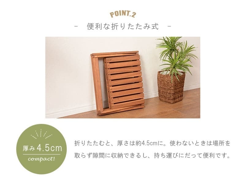 ガーデンラック 折りたたみ 2段 収納棚 木製 折り畳み アカシア 北欧 ガーデン 野外用 アウトドア用 シンプル プランタースタンド 花台 フラワースタンド プランター 折りたたみ式 ベランダ 園芸ラック フラワーラック ガーデン収納棚 完成品 家具