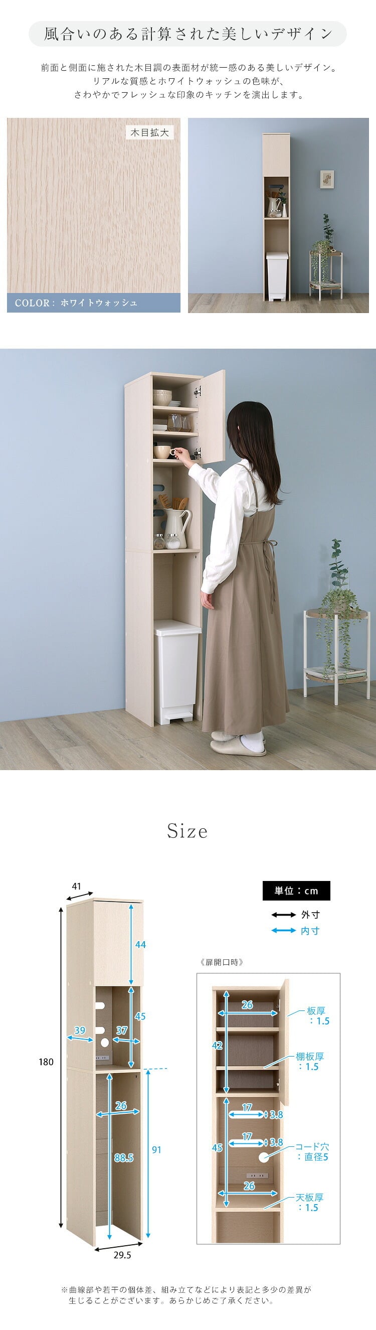 食器棚 ゴミ箱収納付き キッチンラック キッチン収納 ゴミ箱上 隙間 コンパクト W29 奥行41 スリム 炊飯器 おしゃれ すきま ホワイト ラック スリムラック 省スペース 頑丈 キッチン隙間 ゴミ箱上ラック 白：