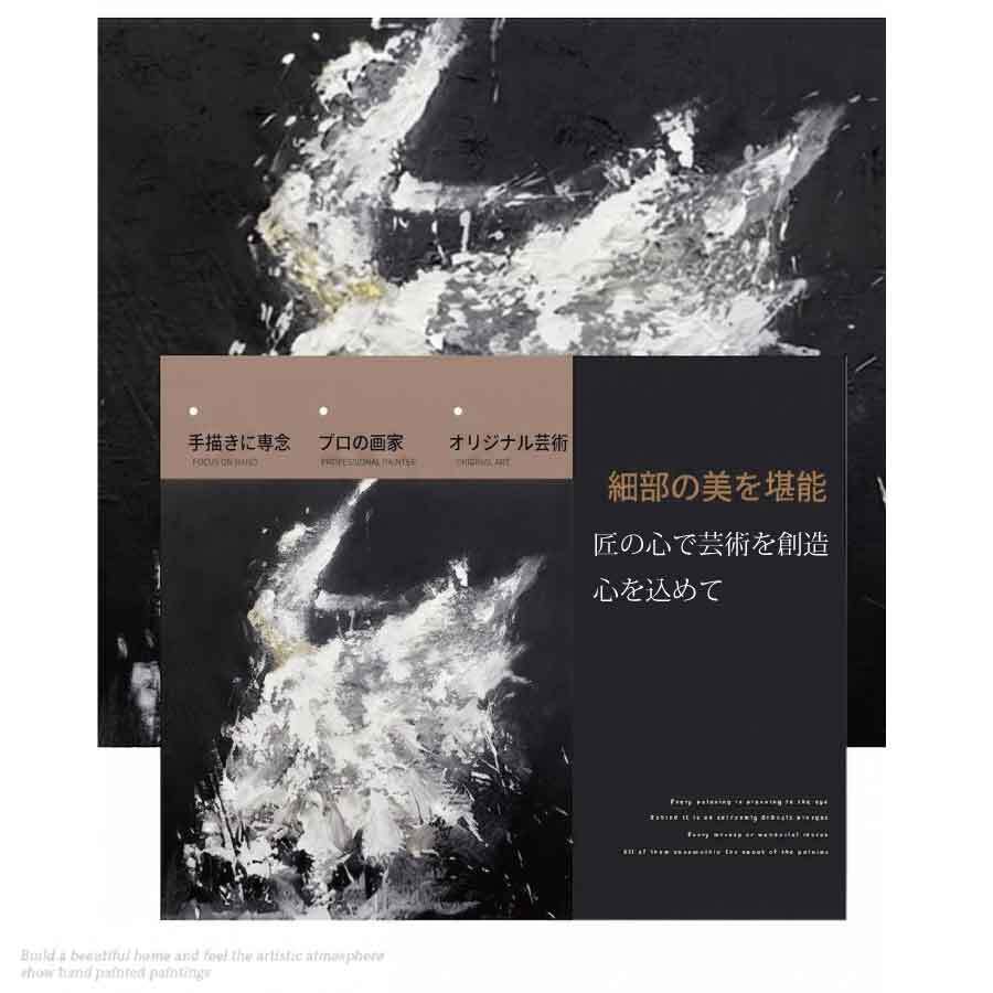 【手描き/受注生産】手描き 油絵 額入り アートパネル アートボード モダン 抽象画 60×80 大型 おしゃれ アートフレーム モノトーン 白黒 インテリア 壁掛け 玄関 リビング 絵画 yk1168