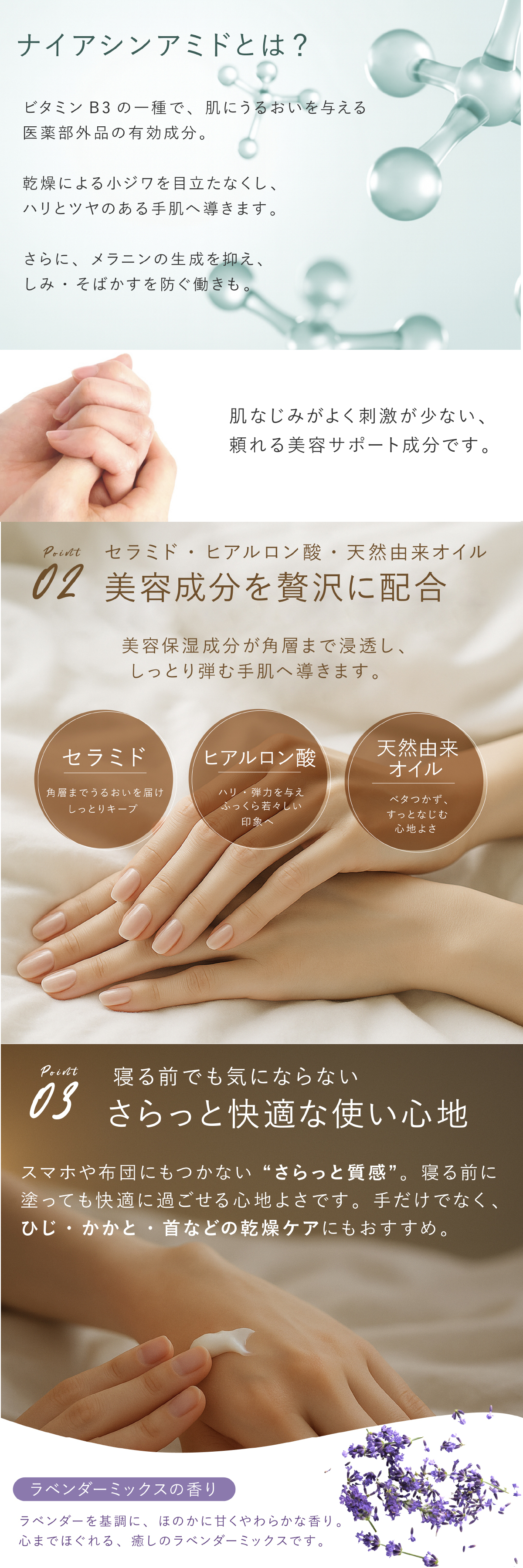 ハンドクリーム ヤーマン プロ・業務用 薬用シワ改善ハンドクリーム 50g 2個セット 医薬部外品 ナイアシンアミド シワ改善 美白 手荒れ予防 高保湿 保湿 手のシワ 乾燥対策 シミ ソバカス メラニン セラミド ヒアルロン酸 夜用 ハンドケア ラベンダー 女性 母 妻 誕生日 母の日 プレゼント ギフト