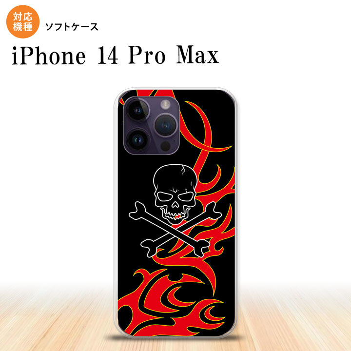iPhone14 ProMax iPhone14 Pro Max スマホケース 背面ケースソフトケース ドクロ 黒 赤 黄 2022年 9月発売 nk-i14pm-tp869