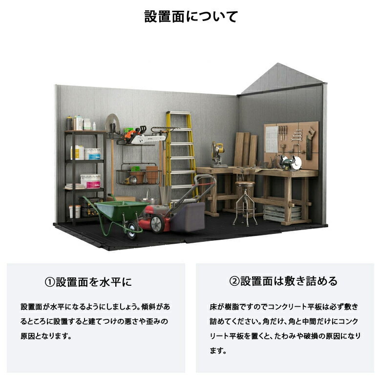 ケター ダーウィン4×6【大型宅配便Ｙ】代引き不可 KETER Darwin 屋外 収納庫 大型 ストッカー 園芸用品 ガーデニング タイヤラック 自転車 テレワーク 書斎 キャンプ用品 アウトドア DIY おしゃれ 本体のみ