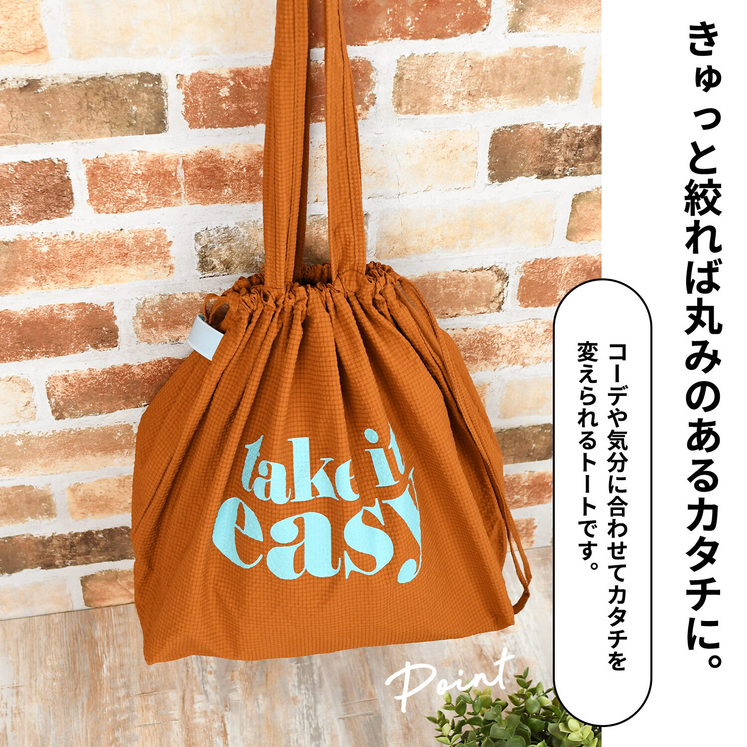 エコトート JOUET くるっとコンパクト巾着トート プリント ロゴ おしゃれ ジュエット 大きめ A4 巾着トート 巾着 新作 シワ 軽い 軽量 丈夫 レディースバッグ 韓国 ファッション 女子中学生 女子高校生 サブ 旅行 マチあり 持ち手眺め かっこいい プレゼント ギフト 娘 彼女