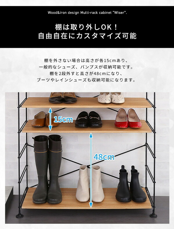 収納家具 ラック シンプル 使いやすいマルチ 収納 ワイヤー マルチ コンパクト スリム 玄関収納 シューズ リビング収納 省スペース 玄関箱 おしゃれ 通気性 高さ調整 インダストリアル 靴箱 SHZO