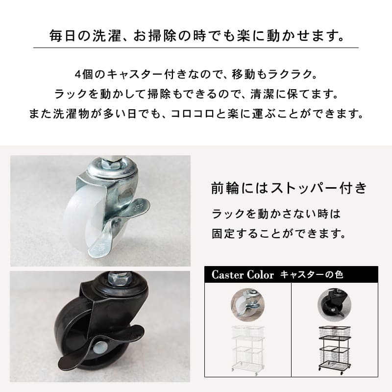 収納家具 ラック ランドリー 4BOX ダブル ランドリーバスケット 2段 4カゴ 洗濯物入れ 縦型収納 スチール ランドリー収納 ランドリーワゴン 洗濯かご おしゃれ シンプル 脱衣所 洗面所 キャスター