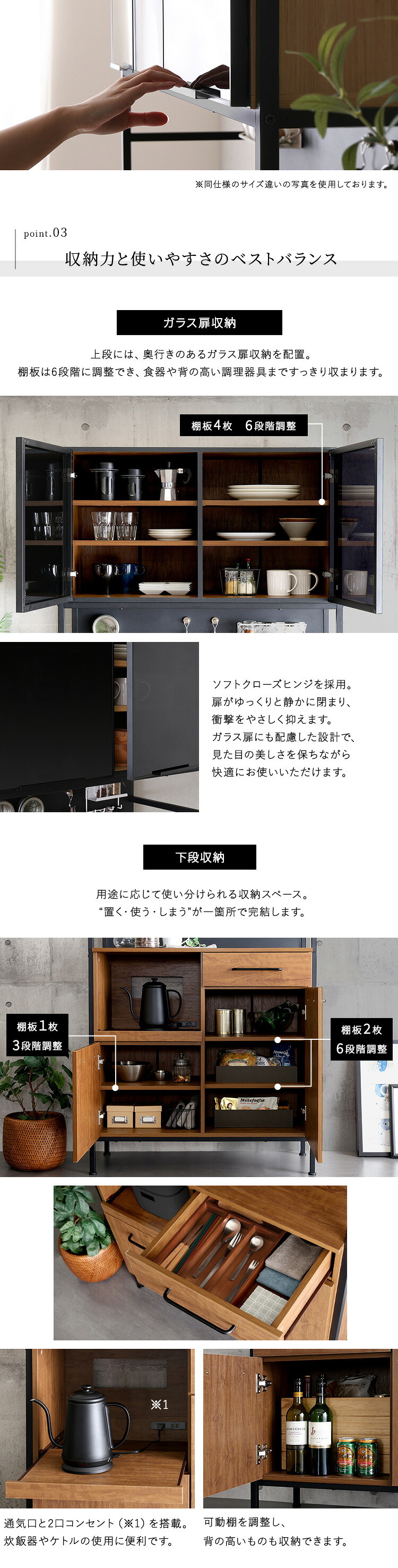 食器棚 ゴミ箱収納付き ヴィンテージ調マグネット ブラックガラス ゴミ箱収納 レンジ台 キッチンラック キッチンボード レンジボード レンジラック 炊飯器ラック モダン キッチン収納 一人暮らし 新生活：
