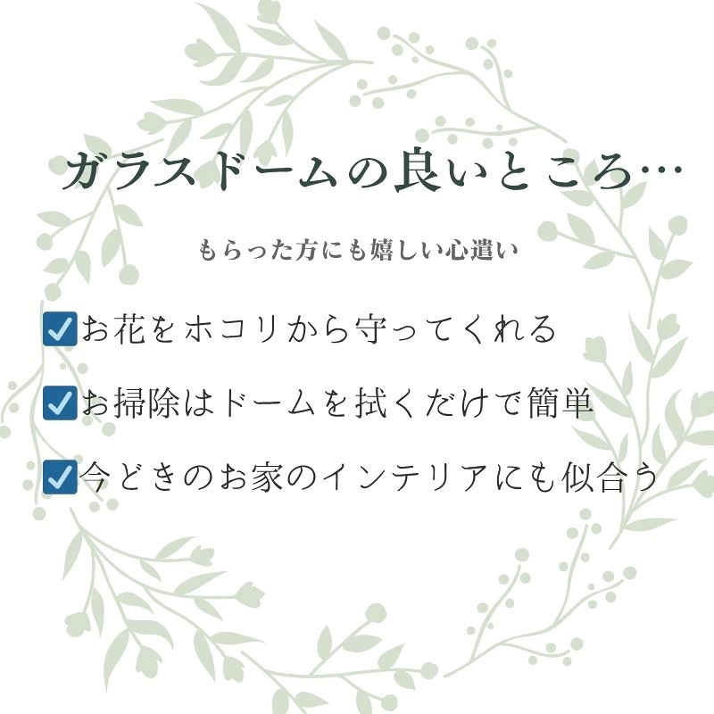 お供え　プリザーブドフラワー　【クリム】仏前を明るくともすように。美しいまま飾れて今時のお家のインテリアにも合う新しいスタイルの仏花　お供え花 花 プリザーブド お供え プリザーブドフラワー お悔み ご仏前に プリザ ブリザード お供 お水が要らない 長く飾れる花 土日発送 p お花