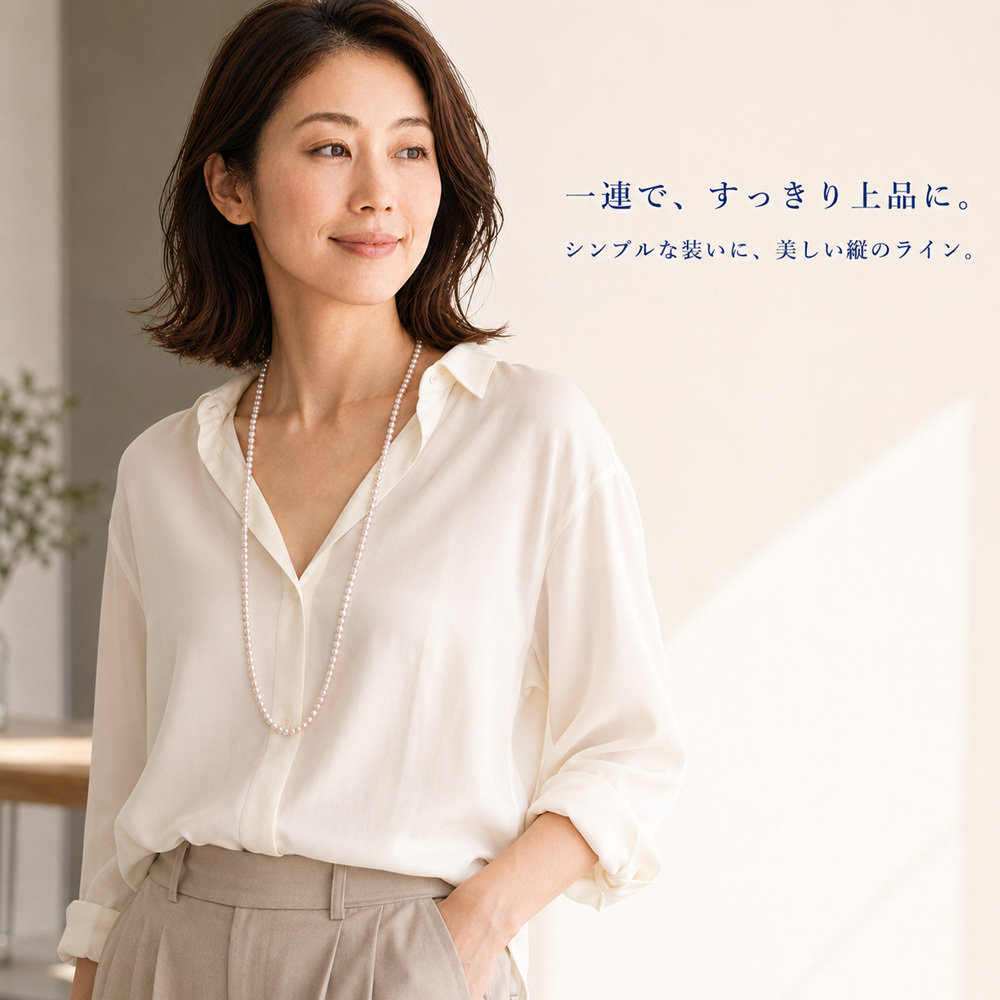 【選べる3本】あこや真珠 6mm ロングネックレス 81cm・82cm｜本真珠｜一連・二連｜フォーマル・普段使い 日本製