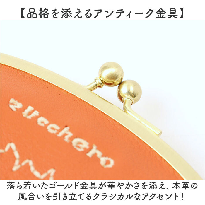 ズッケロ 財布 レディース 通販 日本製 がま口二つ折り財布 zucchero 55522 コンパクト財布 がま口財布 猫刺繍 かわいい ミニウォレット 本革財布 ねこグッズ ネコ 小さい財布 コンパクト 職人手作り財布 軽い 軽量 おしゃれ レディース財布