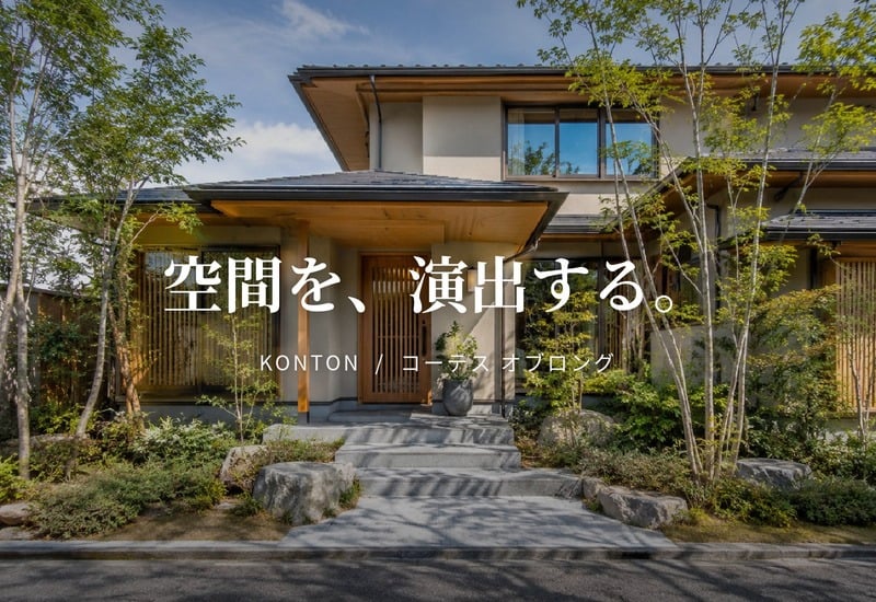 鉢カバー おしゃれ 大型 幅65cm 高さ15cm 植木鉢 KONTON コントン コーテス オブロング 長方形 横長 四角 ファイバーセメント セメント 屋外 ガーデン 高級 北欧 モダン ナチュラル 観葉植物用 サボテン 多肉植物 特大 玄関 プランター 底穴なし ライトベージュテラゾ