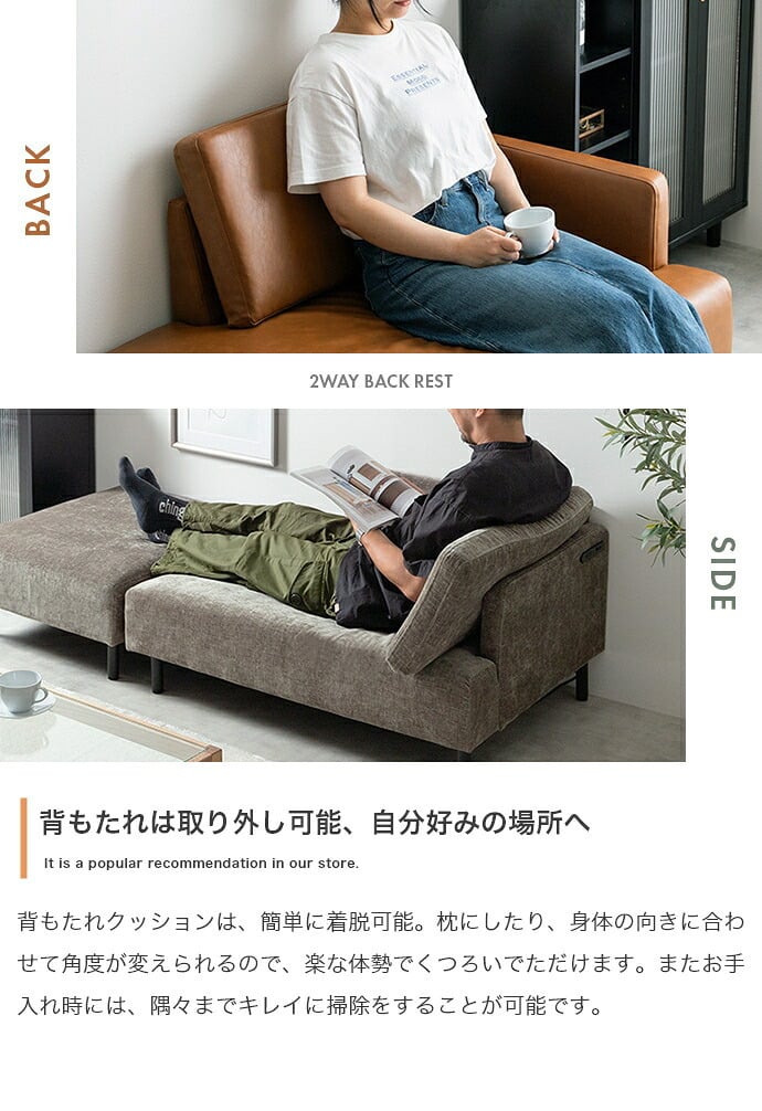 ソファベッド カウチ ワイドサイズ オットマン 2点セット USB コンセント付き 二人掛け 2P コーナー L字型 l字 エル ごろ寝 ソファ ロー フロアソファー 1人暮らし 1R 1LDK レイアウト自由 組み換え ファブリック PVC 高級感