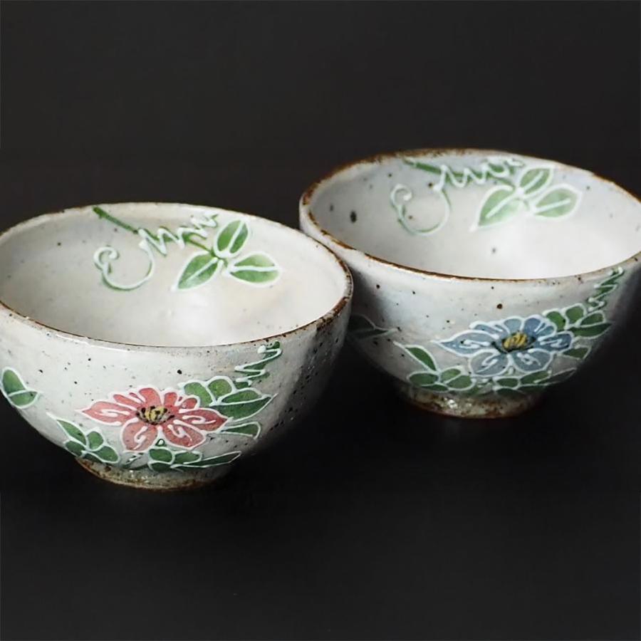 茶碗 飯碗 夫婦茶碗 ご飯茶碗 茶わん 九谷焼 陶器 鉄仙 組飯碗 ペア 2客セット 手描き 和食器 夫婦 ゆのみ お茶碗 ギフト 贈り物 日本製