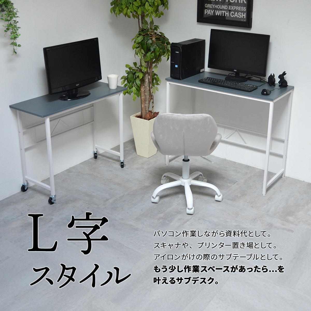 Noko ネストデスク NKDK0260 PCデスク 新生活