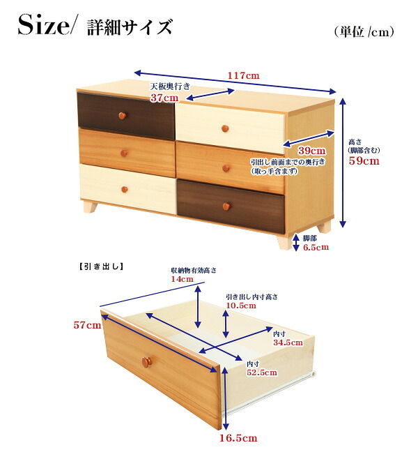 ラック ブラウン 天然木 ハイチェスト 3段 幅117cm Loar 日本製 完成品 ロア- type2 インテリア 収納 タンス チェスト 子供部屋 桐 リビング 収納タンス 北欧 モダン お洒落 デザイン 洋服 小物 便利 新生活