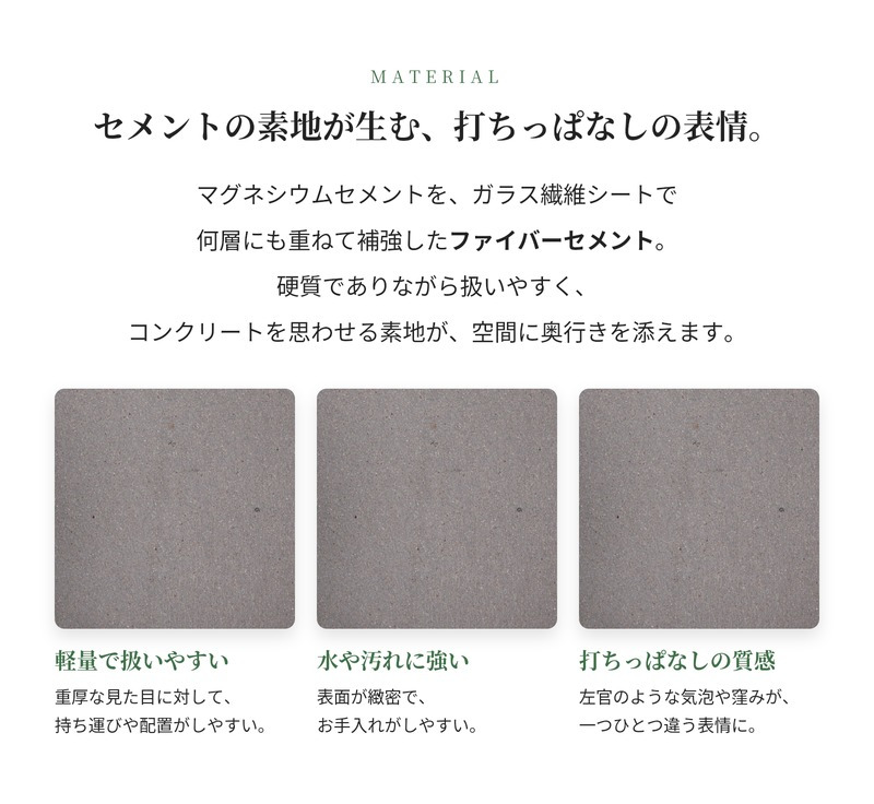 鉢カバー 大型 おしゃれ 四角 角型 キューブ KONTON ファイバーストーン キューブモノ 底穴なし 屋内 ファイバーセメント S M L 観葉植物 鉢カバー 8号 10号 尺鉢 ライトグレー ブラックストーン モダン ナチュラル リビング 玄関 オフィス 店舗