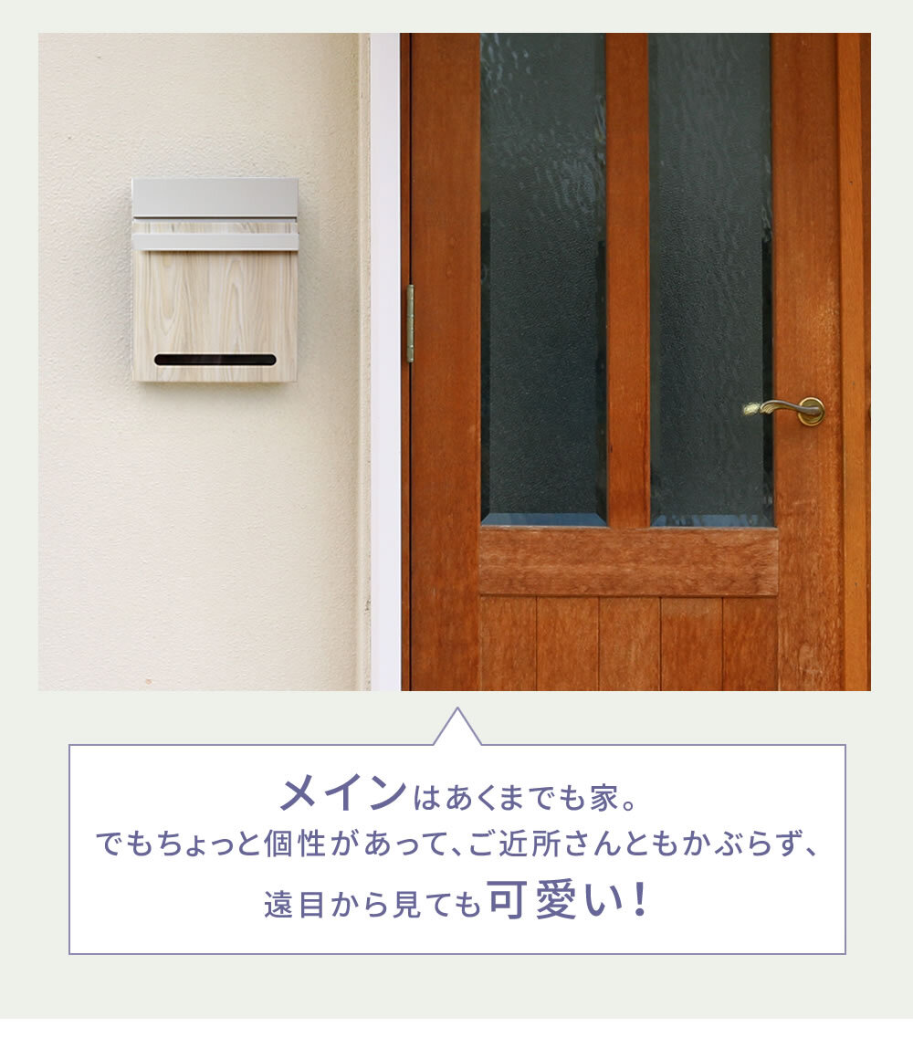 ガーデン エクステリア 木目調壁掛けポスト Luca ルカ PST-001 新生活
