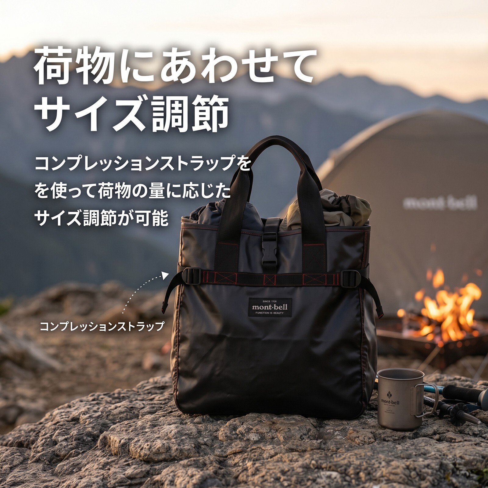 【ラッピング無料】mont-bell モンベル タフトート M・L 1123234 1123235 ブラック 28L 45L ギフト キャンプ アウトドア用 アウトドアグッズ