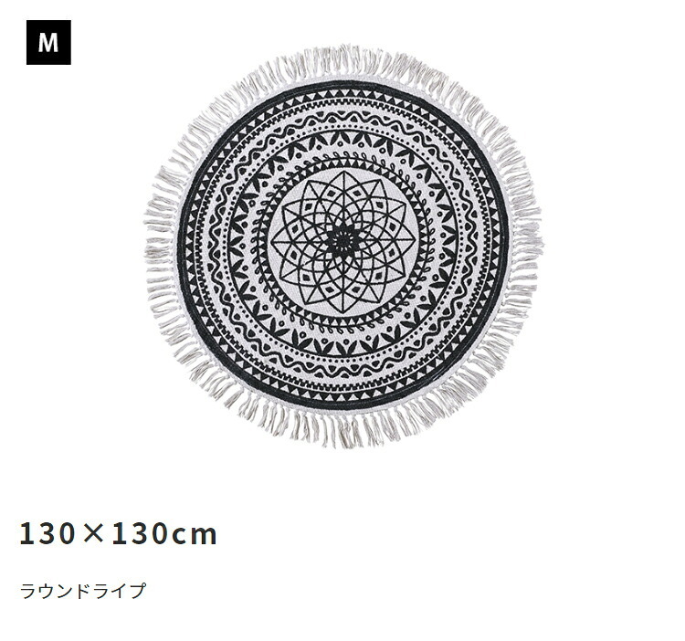 ラグ カーペット マット インド綿 コットン オールシーズン 絨毯 玄関マット バスマット フローリング キッチン リビング 寝室フリンジ付き オーバル型 S 120×70