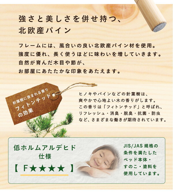 天然木すのこ Hygge ヒュッゲ ダブル すのこ フレーム 高さ調節 高さ26cm 木製 シンプル 北欧 梅雨
