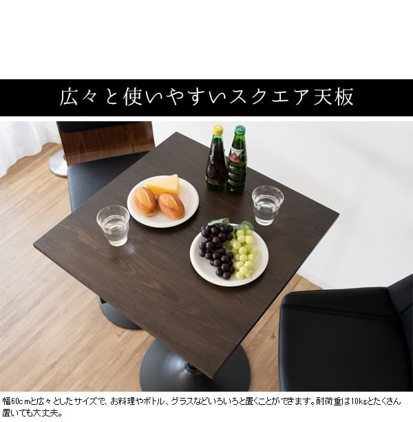 ダイニング家具 カウンターテーブル 宮武製作所 KNT-J1064 幅60cm 高さ101cm CARRE キャレ おしゃれ 角 スリム コンパクト 正方形 スクエア 木目 バーテーブル スクエアハイテーブル ハイテーブル スクエアテーブル 木製テーブル