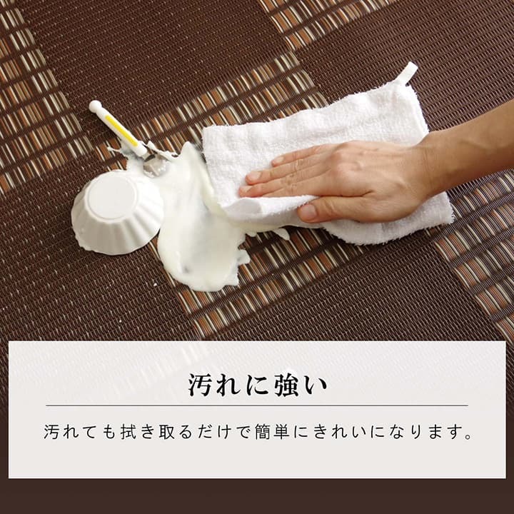 ラグ カーペット 洗える ダイニング 敷詰 丈夫 日本製 国産 除菌スプレー対応 モダン 市松 ござ アウトドア ペット 本間4.5畳（約286.5×286cm）