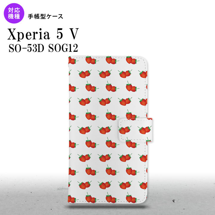 Xperia 5V Xperia 5V 手帳型スマホケース カバー 苺 イチゴ 小 赤 2023年 10月発売 nk-004s-xp55-dr045