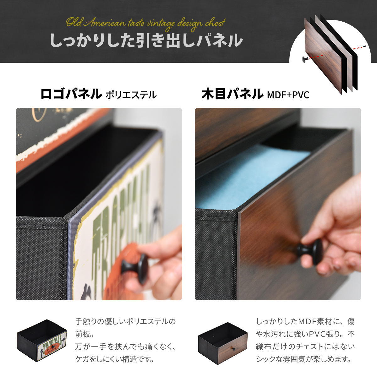 ターンチェスト 2段 5杯 RVLS0285 不織布チェスト 幅102.5cm 奥行30cm 高さ55.5cm 収納 木目柄 リビング収納 北欧 アメカジ ヴィンテージ 小花柄 ボタニカル 木製天板 軽量 大容量 新生活