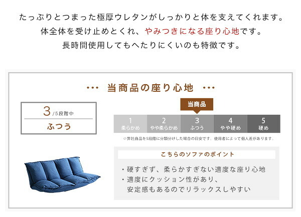 デニム調マルチソファ 2Way ソファスタイル、 スタイル Belov-ベロフ- インテリア 寝具 一人掛けソファ ベッドスタイル ソファー リビングソファ 家具 ウレタン 新生活
