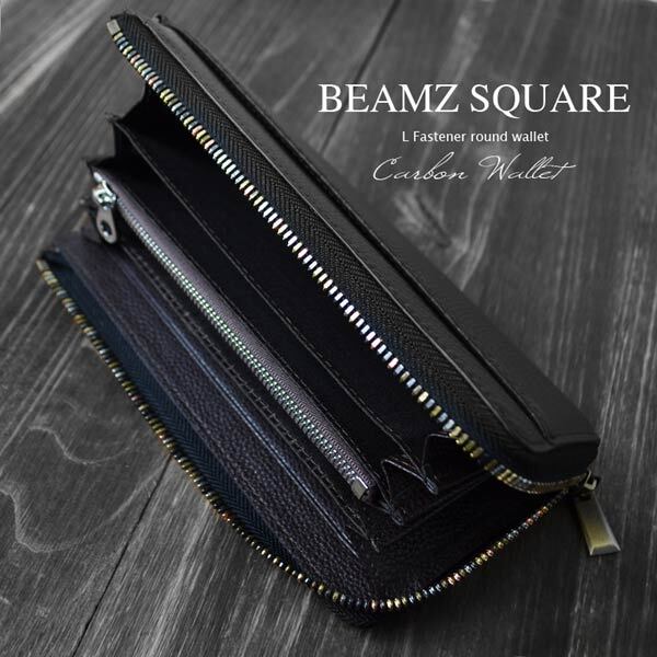 長財布 Ｌ字ファスナー BEAMZ SQUARE ビームズ スクエア ブラック 黒 カーボンレザー メンズ レディース BS-22606