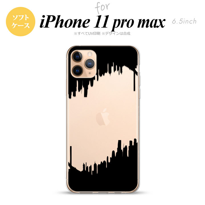 iPhone11ProMax iPhone11pro max スマホケース ソフトケース ホラー 黒 メンズ レディース nk-i11pm-tp194
