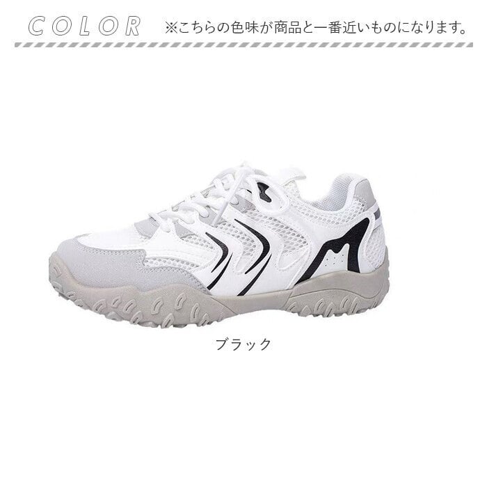 スニーカー レディース 通販 シューズ ウォーキング カジュアルシューズ おしゃれ かわいい 靴 メッシュ アウトドア ダッドスニーカー 軽い 運動靴 スポーツ レディーススニーカー スポーティー ランニング 通気性 オールシーズン