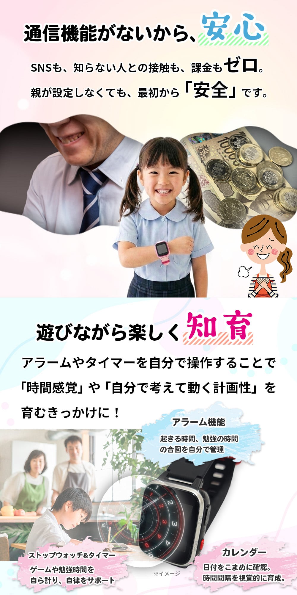 キッズスマートウォッチ カメラ付き 子ども 腕時計 キッズ 子供 知育 玩具 おもちゃ 写真 動画 撮影 プレゼント Y90