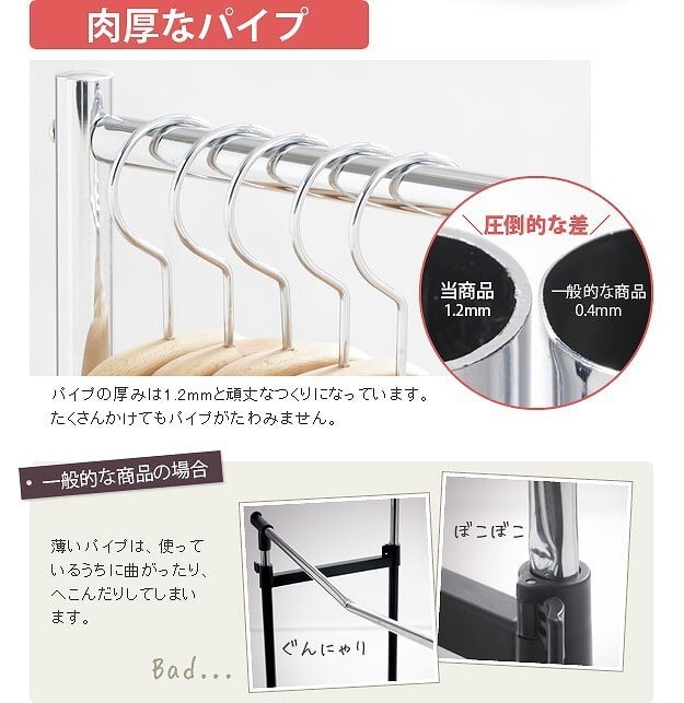 押入れ収納 ハンガーラック パイプハンガー 押入れ伸縮頑丈ハンガー 〔ポルタ〕 一間用（幅111～181cm） 押し入れハンガー 押入収納 押し入れ収納 スチール シンプル 大容量 クローゼット洋服収納 パイプハンガーラック 便利ラック 新生活