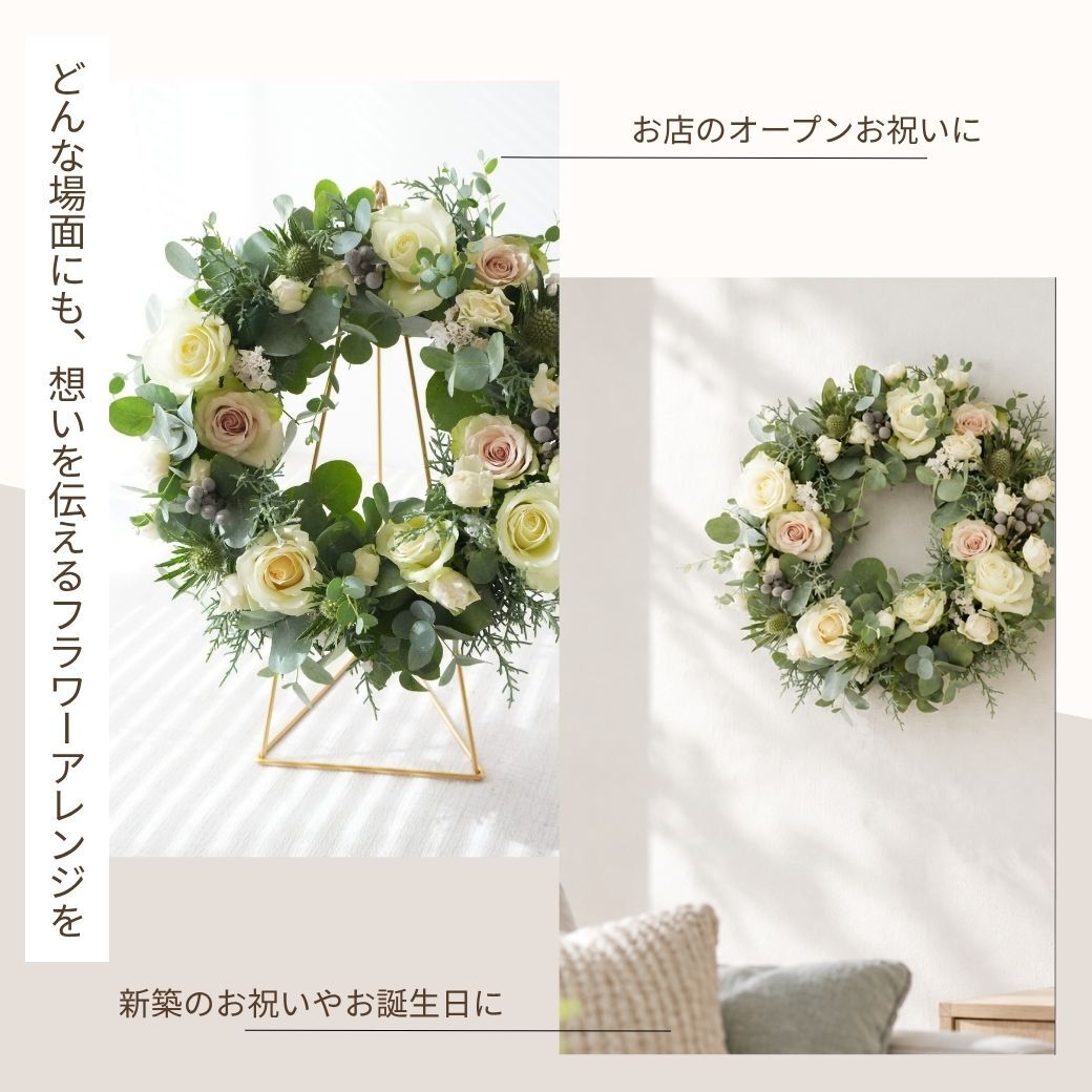 【 Silva Retreat】生花のフラワーリースです。新築のお祝いや開店のお祝い等、空間インテリアのように飾ることができるフラワーリースです。 送料無料 生花 誕生日 古希 喜寿 母の日 花 ギフト 送料無料 お礼 白 生花 お祝いアレンジメント 日頃の感謝 御祝 記念日 開店御祝い 自宅用 お供え フラワーギフト 展示会 楽屋花 受付 おしゃれ 土日発送 敬老の日 お中元 お歳暮　リース