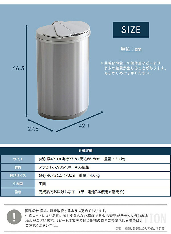 ゴミ箱 ダストボックス 大容量 47L 自動開閉 アルコ ごみ箱 ニオイ漏れにくい 自動 センサー付き くずかご ふた付き おしゃれ キッチン スタイリッシュ 電池式