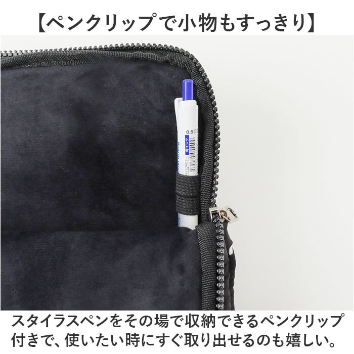 ノートパソコン ケース おしゃれ 通販 pcケース パソコンケース モバイルケース タブレットケース カバー タブレットカバー 撥水 はっ水 薄い 軽量 シンプル 大学生 通学 お洒落 大人 かわいい 可愛い pcアクセサリー pcバッグ 通勤 パソコンバッグ