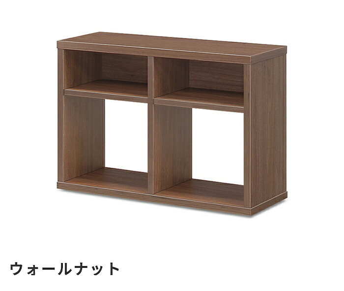 本棚 オープンワゴン 棚 シェルフ toNdo トンド ウォールナット/ナチュラル 木製 キャスター付き 収納 ワゴン 下収納 整理 コンパクト 省スペース 机下収納 北欧 おしゃれ 外側から見えない隠しキャスター付きで 下部の棚には 日本製 書棚 新生活