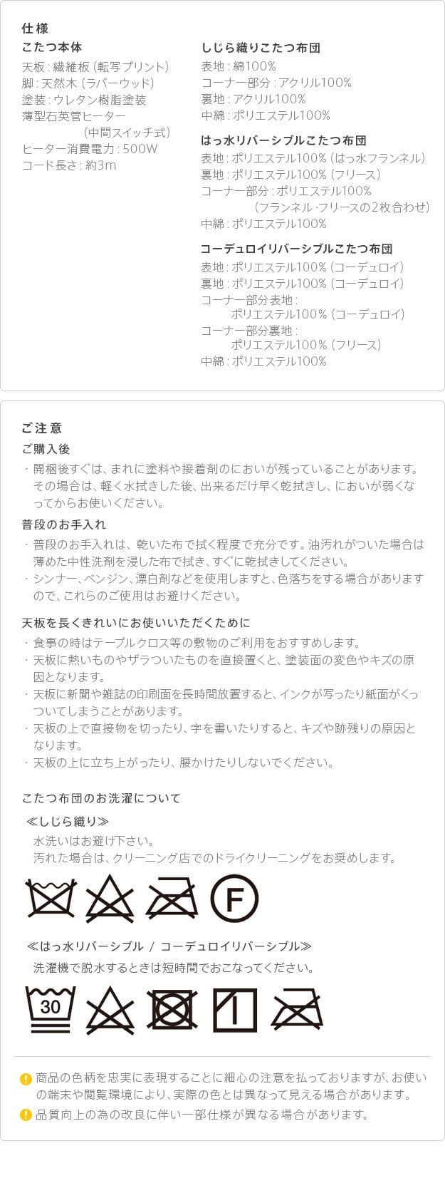 パワフルヒーター-6段階に高さ調節できるダイニングこたつ〔スクット〕 90×60cm+専用省スペースこたつ布団 2点セット SAI 彩 コタツ 長方形 ダイニングテーブル 布団セット 掛け布団 ハイタイプこたつ ファン付き おしゃれ 北欧 ブラウン 木目 新生活