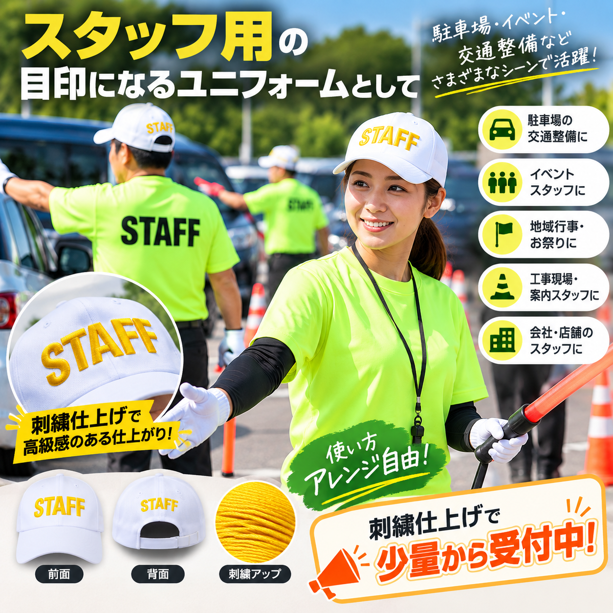 退職 異動 名入れ CXX 帽子 オリジナル刺繍キャップ / プレゼント ギフト 退職 記念 誕生日 長寿 祝い 刺繍 アメリカンアジャスタータイプ ベーシックタイプキャップ