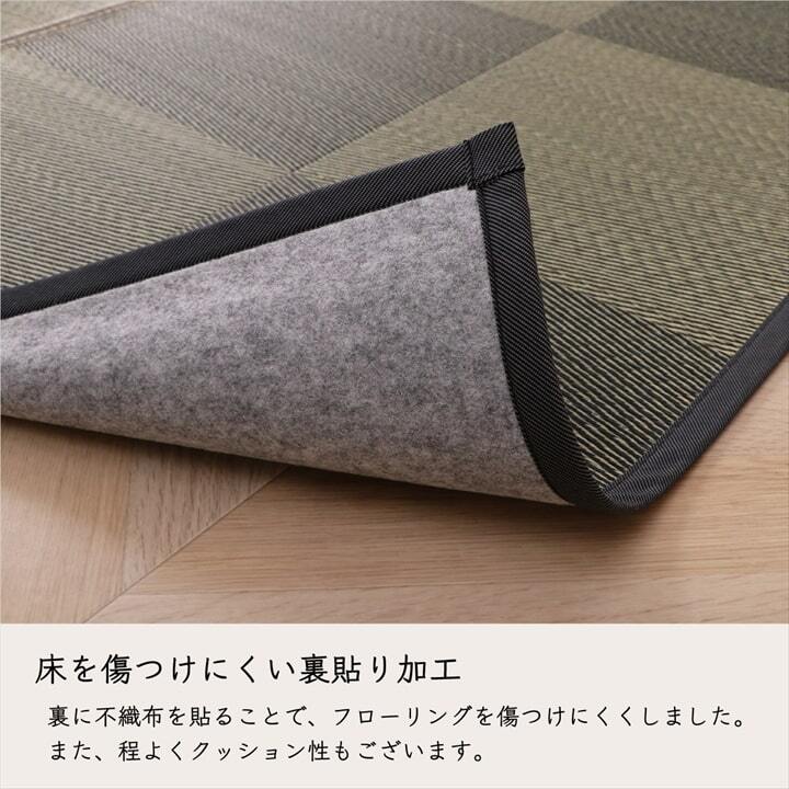 夏ラグ 夏用カーペット ラグ 長方形 国産 日本製 ナチュラルスタイル い草 消臭 抗菌防臭 滑り止め 防炎 市松 約140×200cm