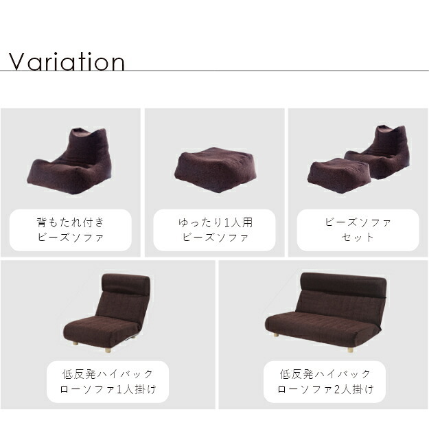 ソファ 1人掛 ローソファ 低反発ハイバックローソファ -ファビオ1人掛け フロアソファー カウチソファー こたつ 一人暮らし ファブリック 脚付き デザイン 日本製 座椅子 コンパクト リクライニング 背もたれ 北欧 おしゃれ テレワーク 在宅ワーク