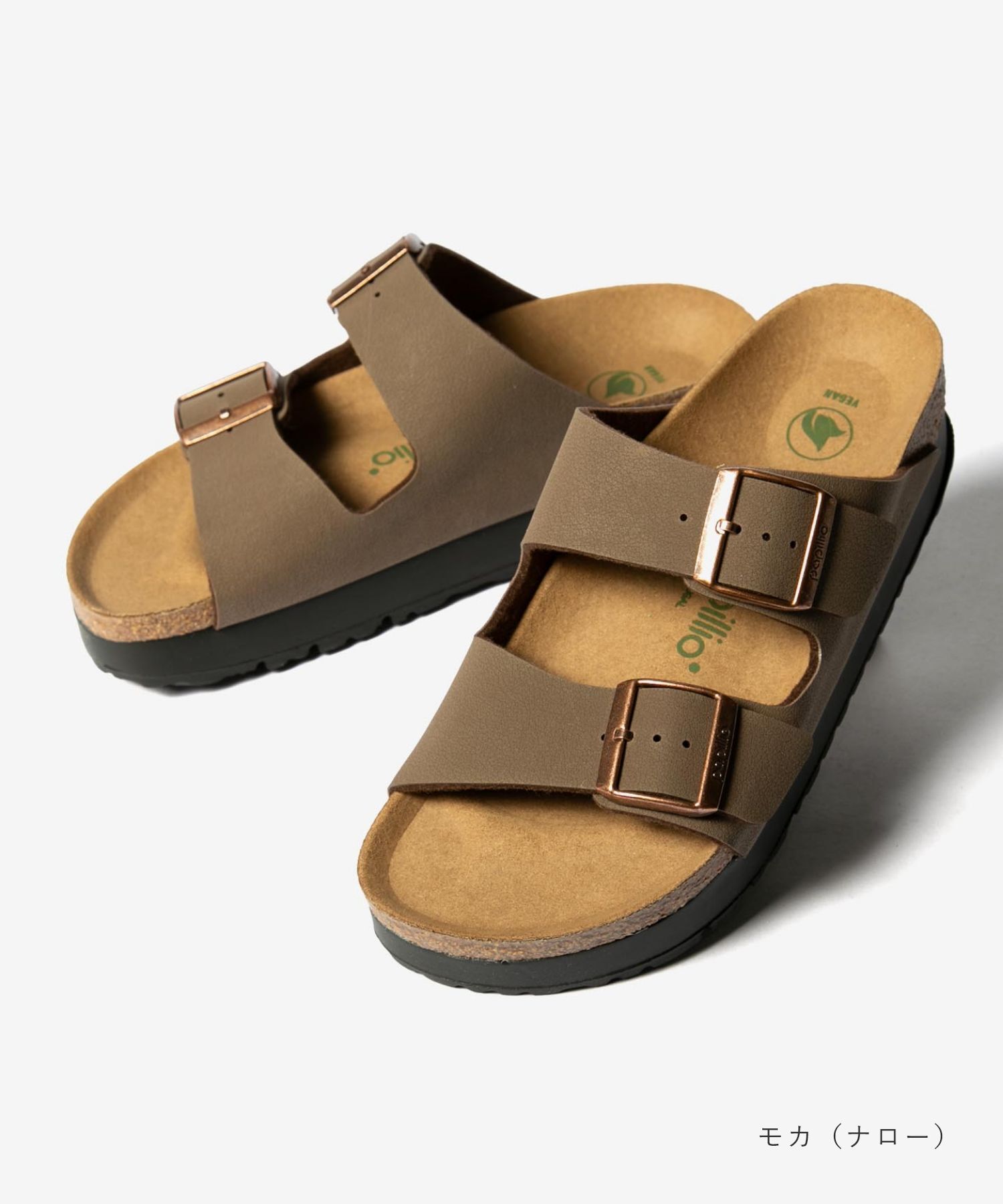 ビルケンシュトック BIRKENSTOCK Arizona Flex Platform アリゾナ フレックス プラットフォーム Narrow ナロー