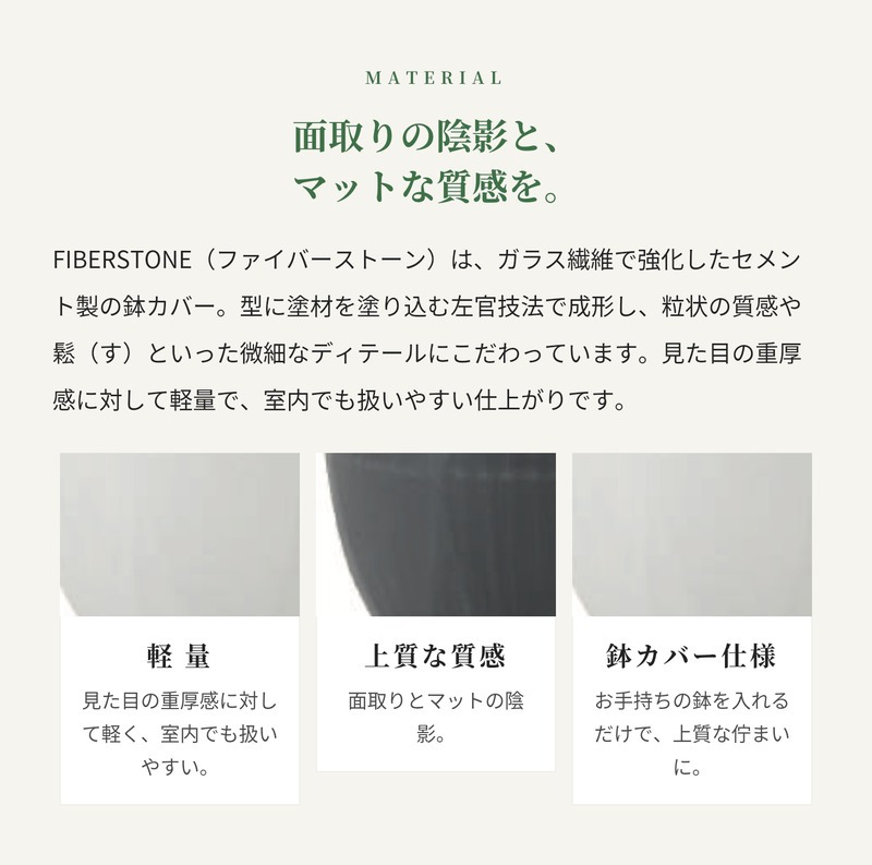 鉢カバー おしゃれ 大型 17号 13号 多面体 ジオメトリック 丸 ラウンド マット セメント KONTON ポリゴナル ラウンド ファイバーセメント 軽量 底穴なし 屋内 室内 M L マット白 マット灰 観葉植物 シンボルツリー 北欧 モダン ナチュラル インテリア