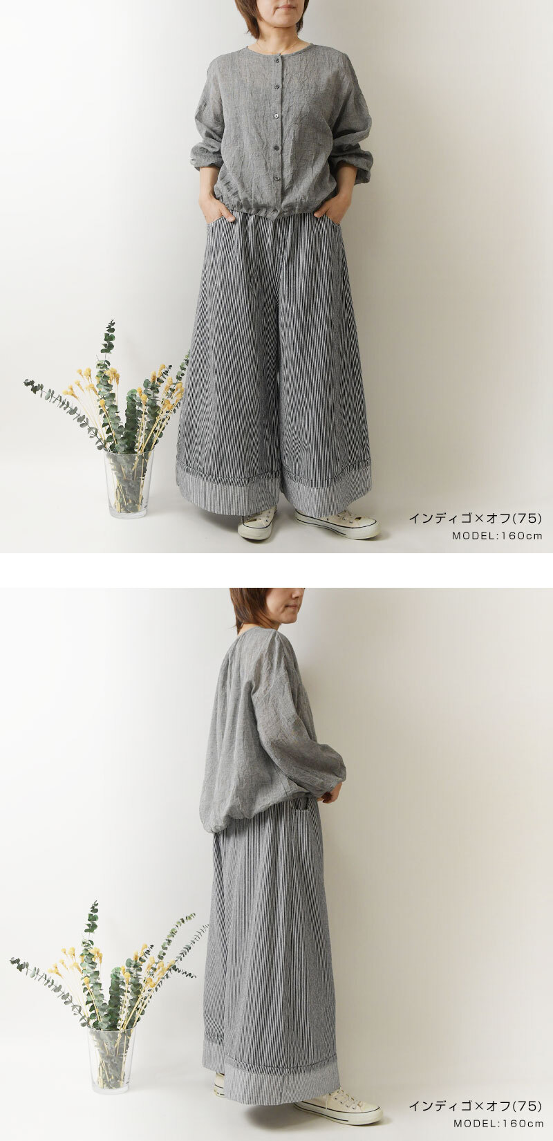 【NARU ナル】コットン ヒッコリー ノッポ バギー パンツ(674800)レディース 春 夏 ゆったり フレア ストライプ 体型カバー デニム ワイド ナチュラル 服 新作 シンプル おしゃれ コーディネート 人気 60代 50代 40代 30代