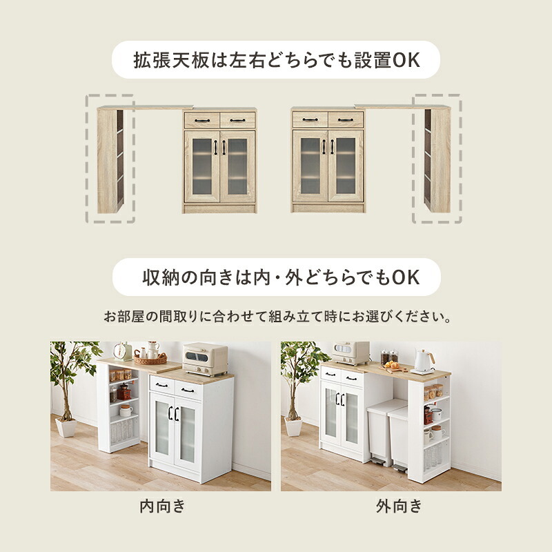 食器棚 キッチン収納 カウンター専用オプションテーブル RT-1639 カウンター すき間収納 炊飯器ラック レンジ台 引出し 木目調 ストック キッチン 北欧：