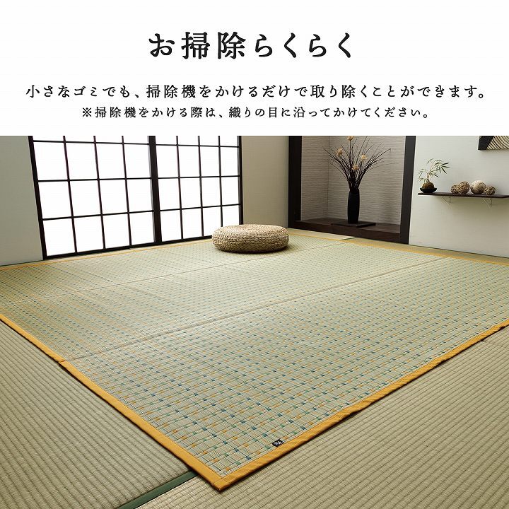 夏ラグ 夏用カーペット 日本 い草 イグサ 自然素材 夏 年間 おすすめ カーペット ラグ 涼しい 江戸間4.5畳 261×261cm
