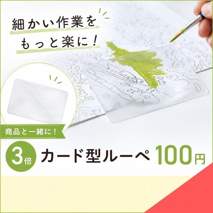 数字塗り絵 大人の塗り絵 ミニサイズ 選べる3点セット ナンバーペイント数字入り 塗り絵 脳トレ 趣味 おうち時間 絵画キット アート 癒し プレゼント 誕生日 母の日 父の日 敬老の日 【無料ラッピング】【選べるデザイン】【送料無料】